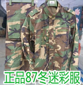 老式大花迷彩