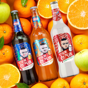 宏宝莱玻璃瓶老汽水550ml大气果汁原味大白梨香槟碳酸饮料饮用水