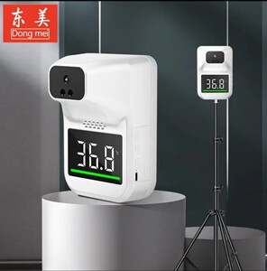 东美测温仪立式红外线 et05 测温仪智能语音播报非接触式测温计