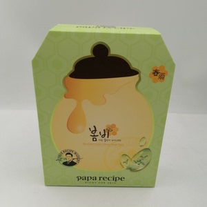 春雨蜂蜜绿色弹力面膜一片补水保湿长久水润(一盒拍10片)