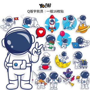 801人付款淘宝宇航员nasa卡通贴纸包邮平板电脑笔记本手机行李箱水杯