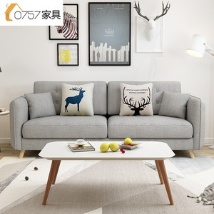 科技布沙发小户型北欧简约现代三人双人小客厅乳胶布艺浅灰棉麻