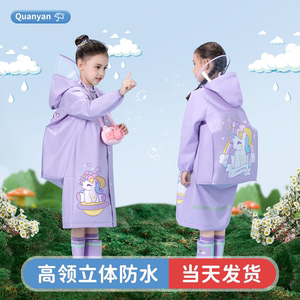 儿童雨衣男童女童小学生幼儿园可背书包上学专用雨衣套装防水全身