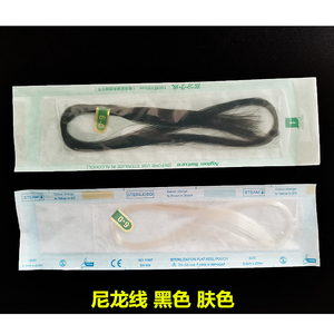高分子线美容线缝合线尼龙锦纶单丝线双眼皮埋线眼袋线切眉酒窝线