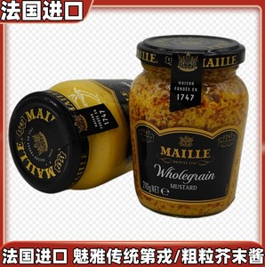 法式第戎芥末 黄芥末dijon mustard 850g包邮8人付款45