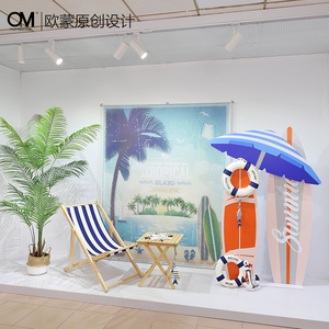 om原创 男装店夏季场景美陈橱窗装饰 商场dp点布置道具冲浪板摆件
