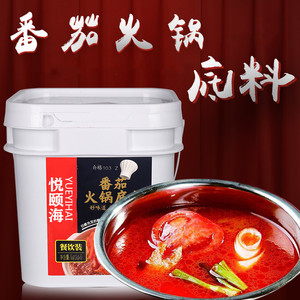 包邮悦颐海番茄火锅底料5kg桶装餐饮用调料 番茄清汤火锅调味料