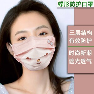 小红书爆款蝴蝶异形口罩一次性高颜值小颜波浪腮红猫咪玉桂狗三层