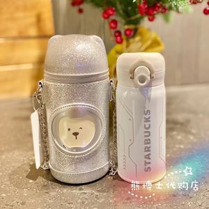 星巴克太空熊杯子未来宇航员膳魔师小熊链条银斜挎包不锈钢保温杯