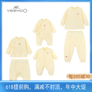 英氏婴儿新款吸湿速干衣系列儿童浅黄色内衣家居服上衣裤子连体衣