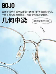 高档23年新品钛金属眼镜可配近视女眼镜框男浅金色小框AJ501FJ702