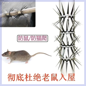 防鼠挡板网下水道防鼠神器防老鼠网罩不锈钢铁网排气管道防爬倒刺