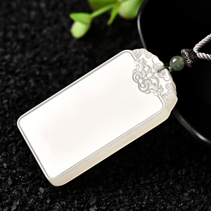 羊脂玉平安无事牌