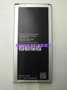适用于 三星2016版J7 Galaxy J7 J7108手机电池 EB-BJ710CBE电板