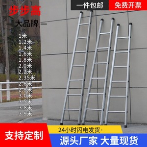 梯子家用直梯室内方管铁梯加厚工程梯子上下铺4米3.5米阁楼单侧梯