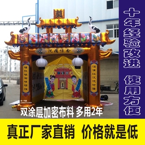 【灵棚丧事帐篷白事】灵棚丧事帐篷白事品牌,价格 - 阿里巴巴