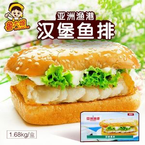 亚洲渔港深海鳕鱼排鳕鱼条汉堡鳕鱼堡冷冻半成品油炸裹粉小吃商用