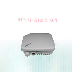 华为室外无线网桥