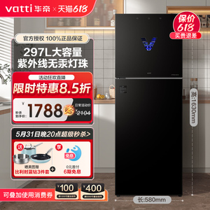 华帝消毒柜家用大容量立式紫外线高温双门柜式碗柜 ZTP380-GB101
