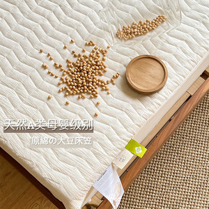 a类原棉大豆纤维夹棉床笠单件纯棉加厚防滑床垫保护套防尘床罩子