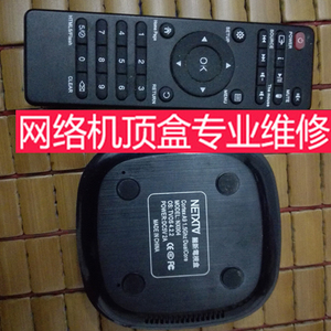 netxtv丽新电视盒