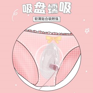 佩戴式女成了用品性生理用品穿戴式震动棒女性自尉神器插入柔软女