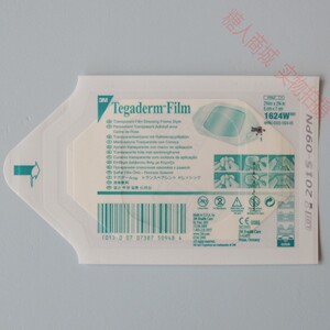 子东医疗器械专营店天猫医用透明胶带透气过敏防水高粘度婴儿胶布