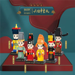 兼容乐高积木中国皇帝李世民朱棣刘邦秦始皇乾隆公仔拼装模型玩具