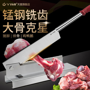 剪刀厨房家用专用鸡骨剪强力砍骨头专用刀商用剪鸡鸭鹅剪骨头神器