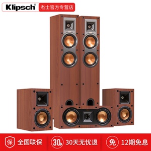【官方正品】美国klipsch/杰士 r-24f号角音箱家庭影院高音响套装保真