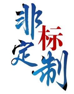 非标定制 按样或者按图定制油缸 转角油缸 薄型油缸 杠杆油缸