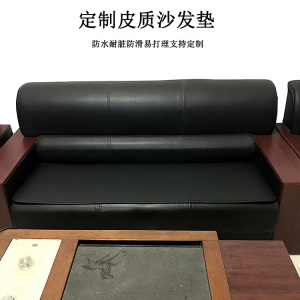 皮沙发垫套防滑四季通用办公室皮革坐垫简约组合1+1+3人座垫定做