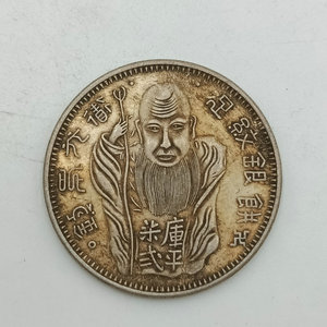 淘宝真银银元大洋湖道光年铸足纹银寿星双龙银币 保真纯银可鉴定价格