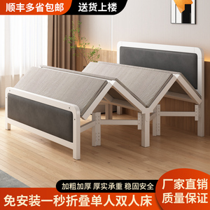 双人折叠床家用床简易便携成人铁床架结实耐用出租屋单人床铁艺床