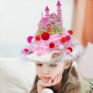 复活节帽子diy儿童手工材料包幼儿园小学生创意装饰表演走秀头饰