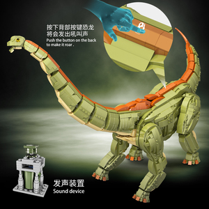 匹配乐高恐龙玩具男孩系列侏罗纪巨兽腕龙稀有高难度拼装玩具积木