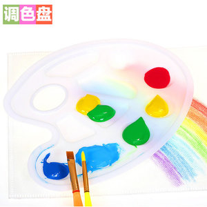 幼儿园儿童绘画美术颜料调色盘水彩水粉丙烯颜料手指画调色板批发