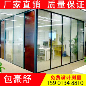 北京办公室玻璃隔断墙钢化玻璃双层百叶高隔断隔音铝合金推拉门