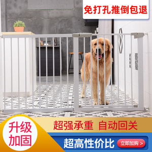 室内狗围栏隔离栏宠物狗笼子栅栏杆阳台大中小型犬金毛泰迪防护栏