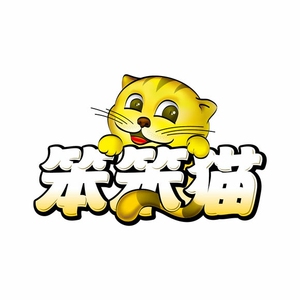 笨笨猫板材