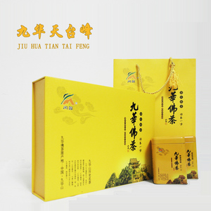 2018绿茶现售九华佛茶雨前特级茶叶九华毛峰300g礼盒装