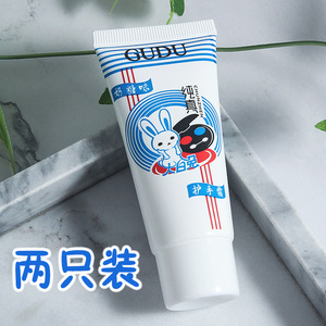 大白兔奶糖护手霜