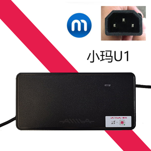 新品爱玛电动车充电器官方旗舰60v20a铅酸小玛u1原厂正品艾玛电车