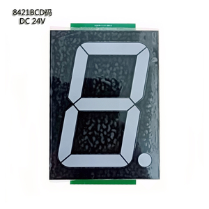 8421BCD码1.2-12寸LED数字显示数码管模块1位电源24V南昌日升电子
