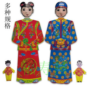 殡葬用品纸扎童男童女一对纸人成品冥府祭祀清明祭祖三月三周年