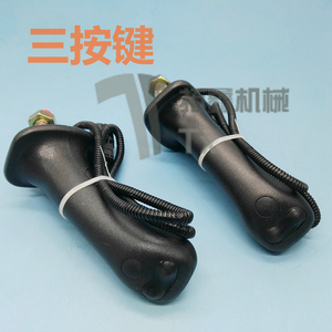 斗山大宇挖掘机dh60-7 dh225-7 220-5 300-7-9手柄胶 操纵杆手柄