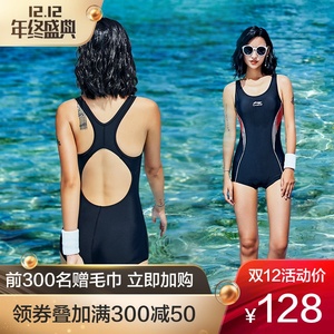 李宁泳衣女