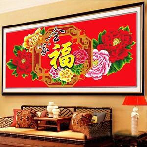 全家福贴钻十字绣小幅3d印花十字绣全家福新款客厅富贵牡丹花系