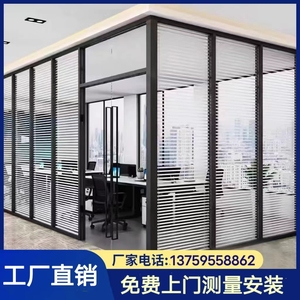 办公室高玻璃隔断墙铝合金双层内置百叶帘透明钢化玻璃高隔断隔间