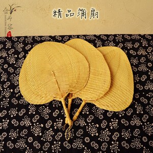 手工精品蒲扇大粽叶扇子草编扇芦苇扇宝宝纳凉驱蚊手摇扇舞台道具